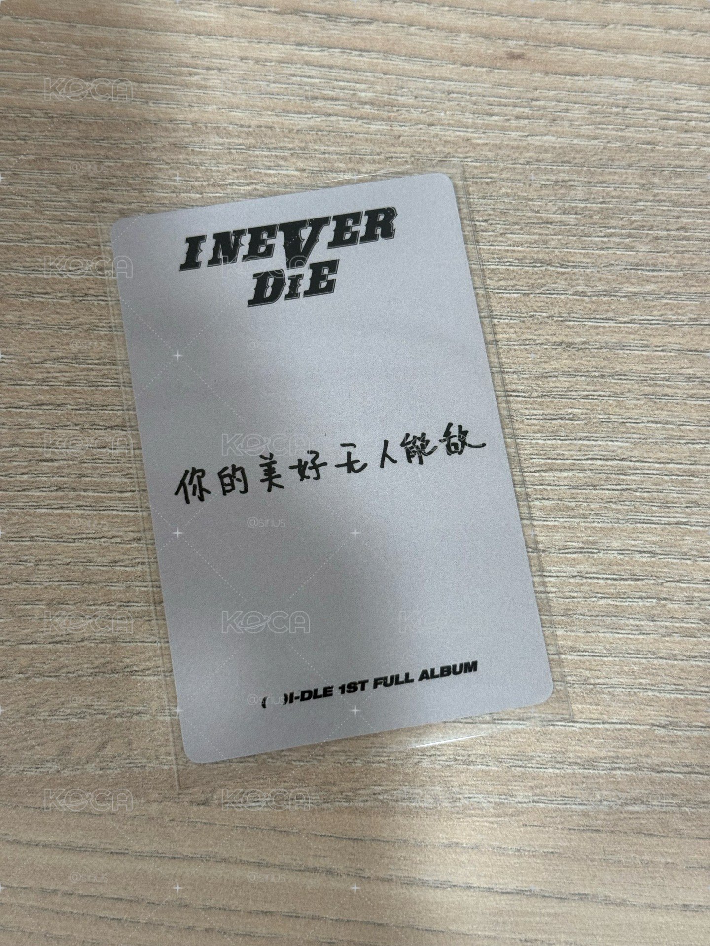 yzy中背琦