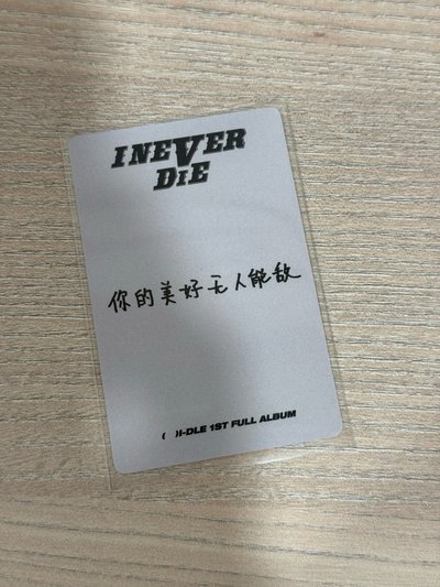 yzy中背琦
