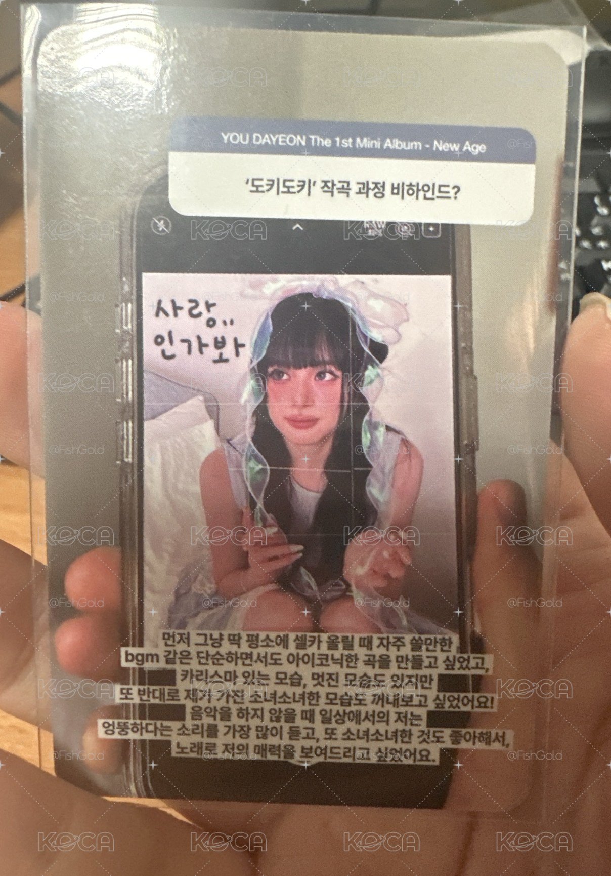 比心柳