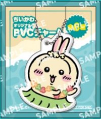 人魚島的秘密 吊飾 日本7-11 活動贈品