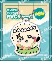 人魚島的秘密 吊飾 日本7-11 活動贈品