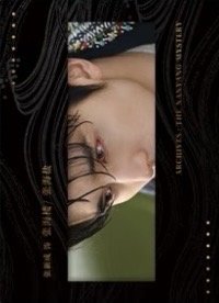 南部檔案 戲劇卡 深眸如淵 03