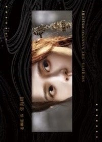 南部檔案 戲劇卡 深眸如淵 11