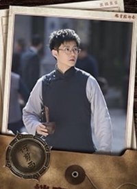南部檔案 戲劇卡 群英卷冊 07