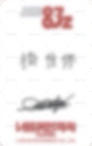 迷一 熊寶 A ver. 簽售卡  背面