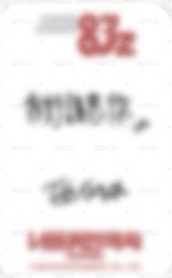 迷一 熊寶 A ver. 簽售卡  背面