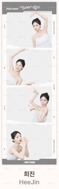 合照款_HeeJin