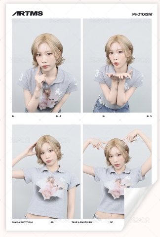 大張_Kim Lip