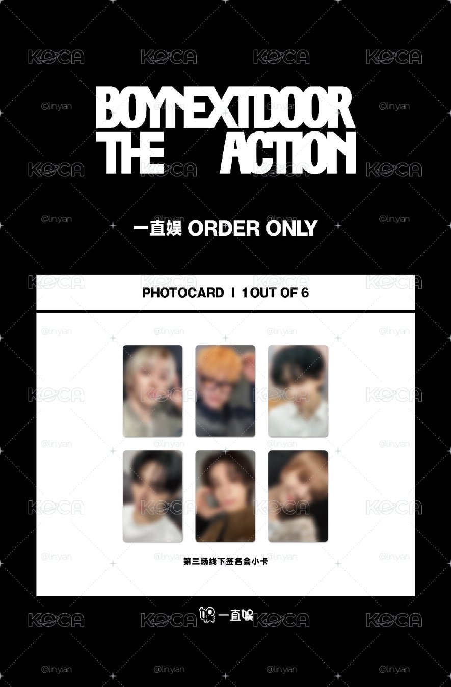 The Action yzy 廣州線下 簽售卡 