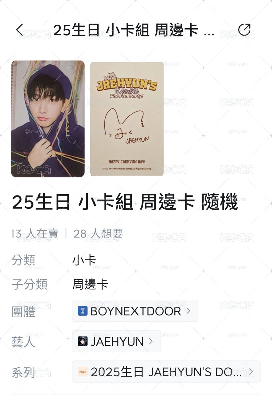 明宰鉉生日卡包隨機卡