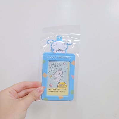 日本蠟筆小新 小白卡套