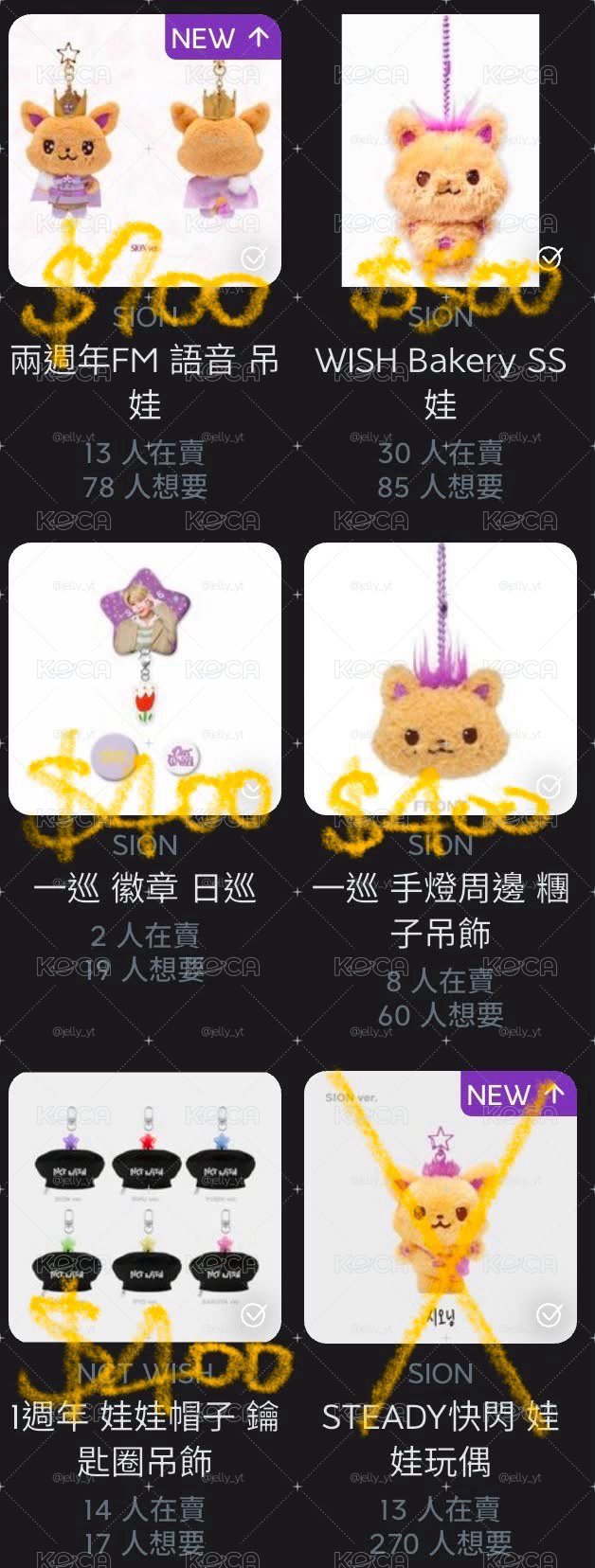 溫小盤