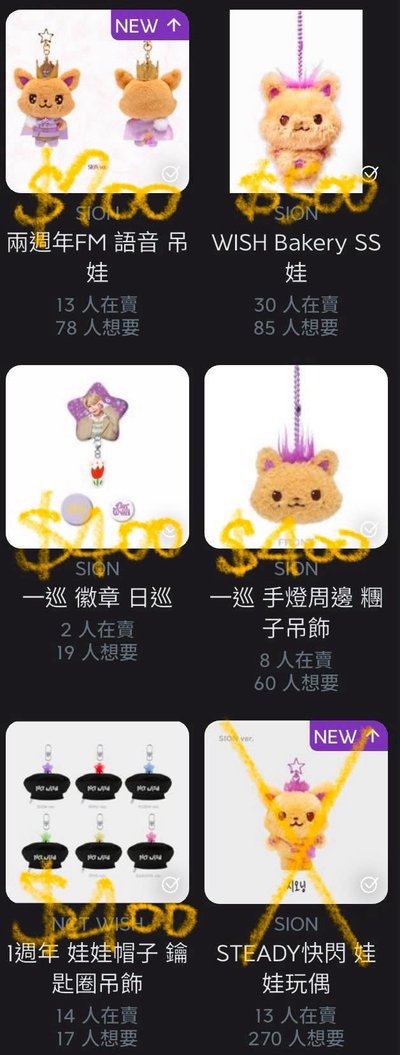 溫小盤