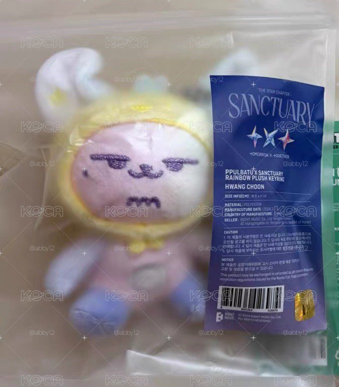 彩春 有原帶未下水