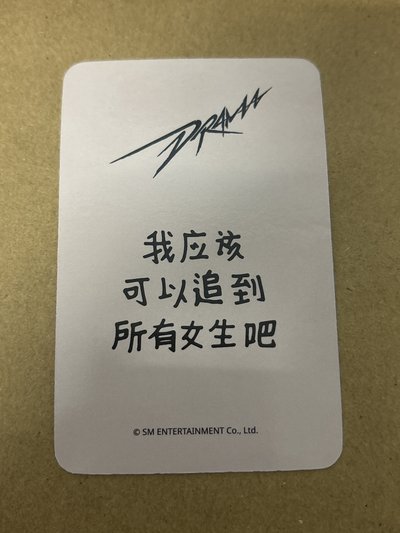 （瑕）Drama sr 特典卡 星河預售C