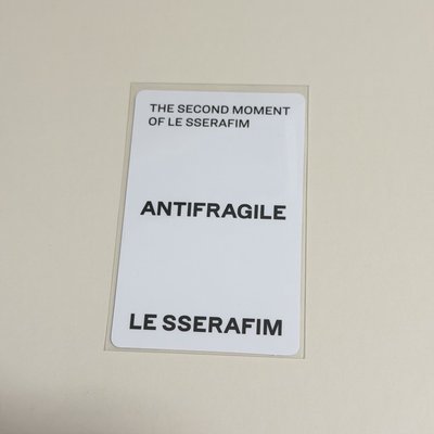 ANTIFRAGILE 專輯卡 葉