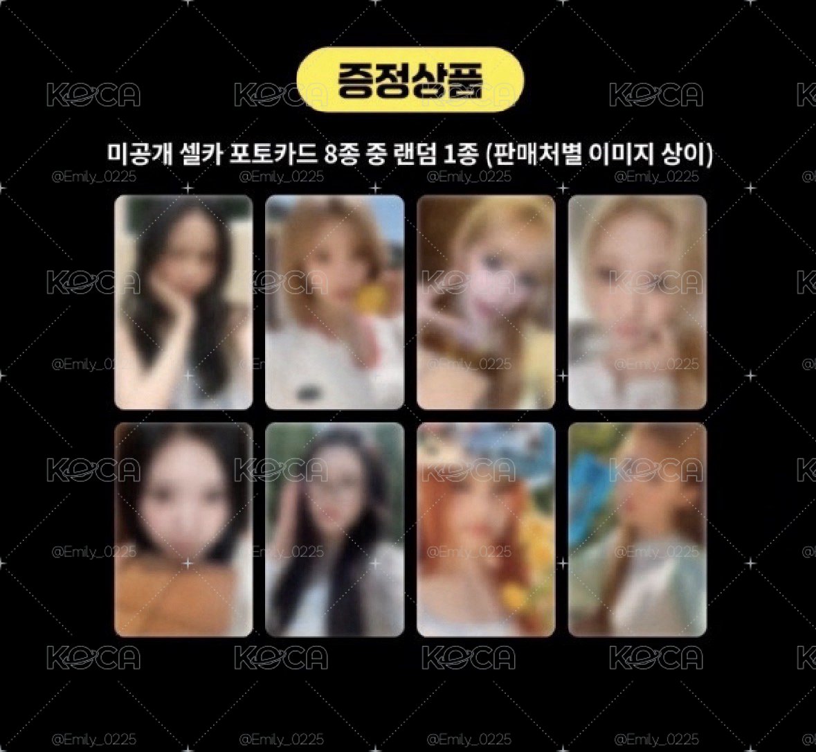 Jiwoo &yeon 特典(出也可換主恩)