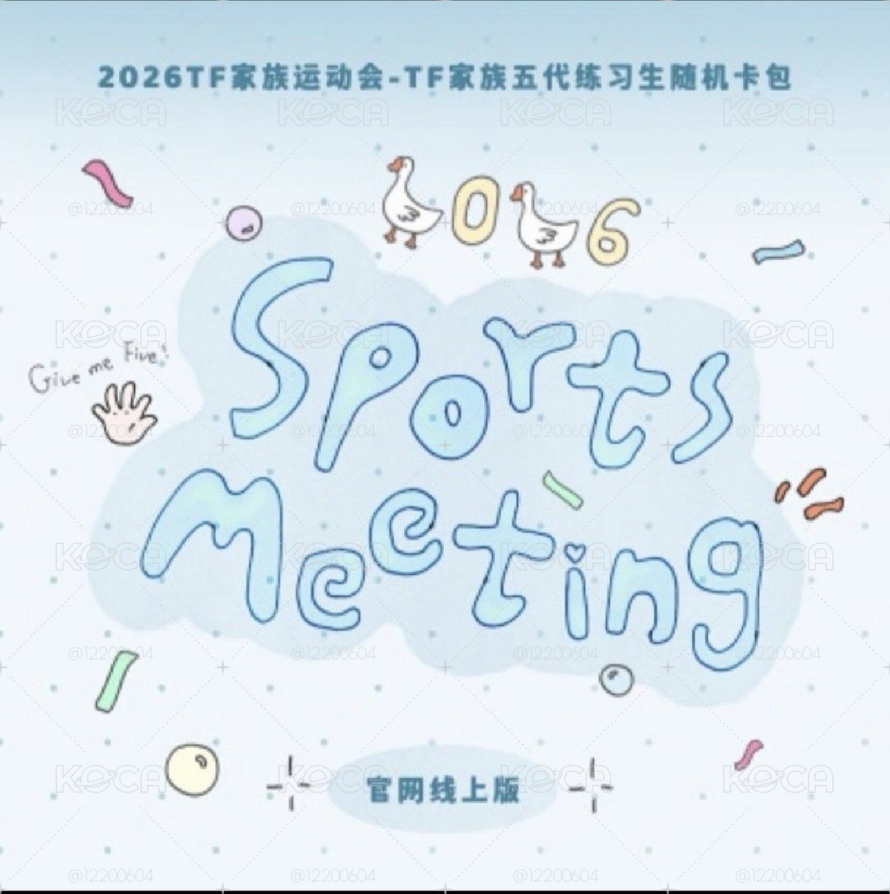  TF家族運動會 五代卡包