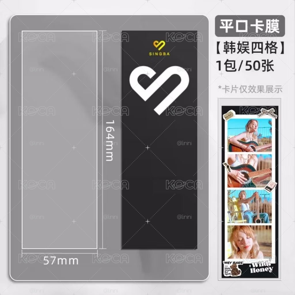 SINGBA人生四格卡膜