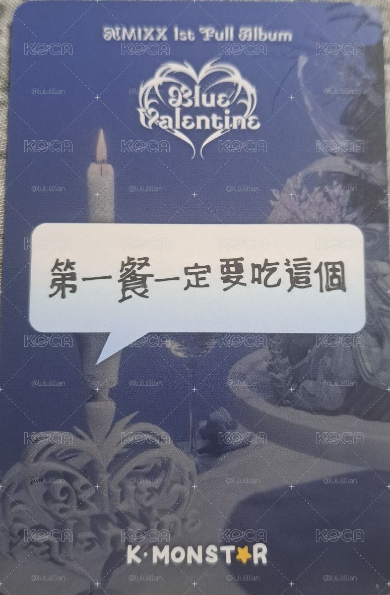 【第一餐一定要吃這個】 裴