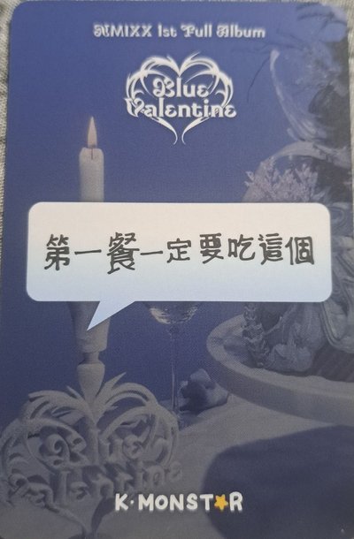 【第一餐一定要吃這個】 裴
