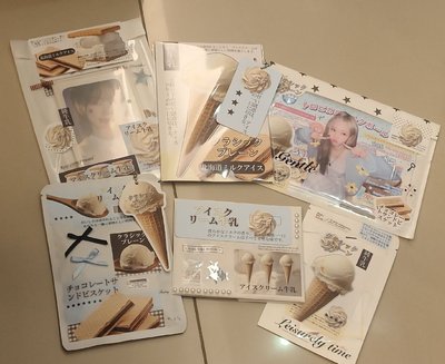 貴包❤️‍🔥自行加購