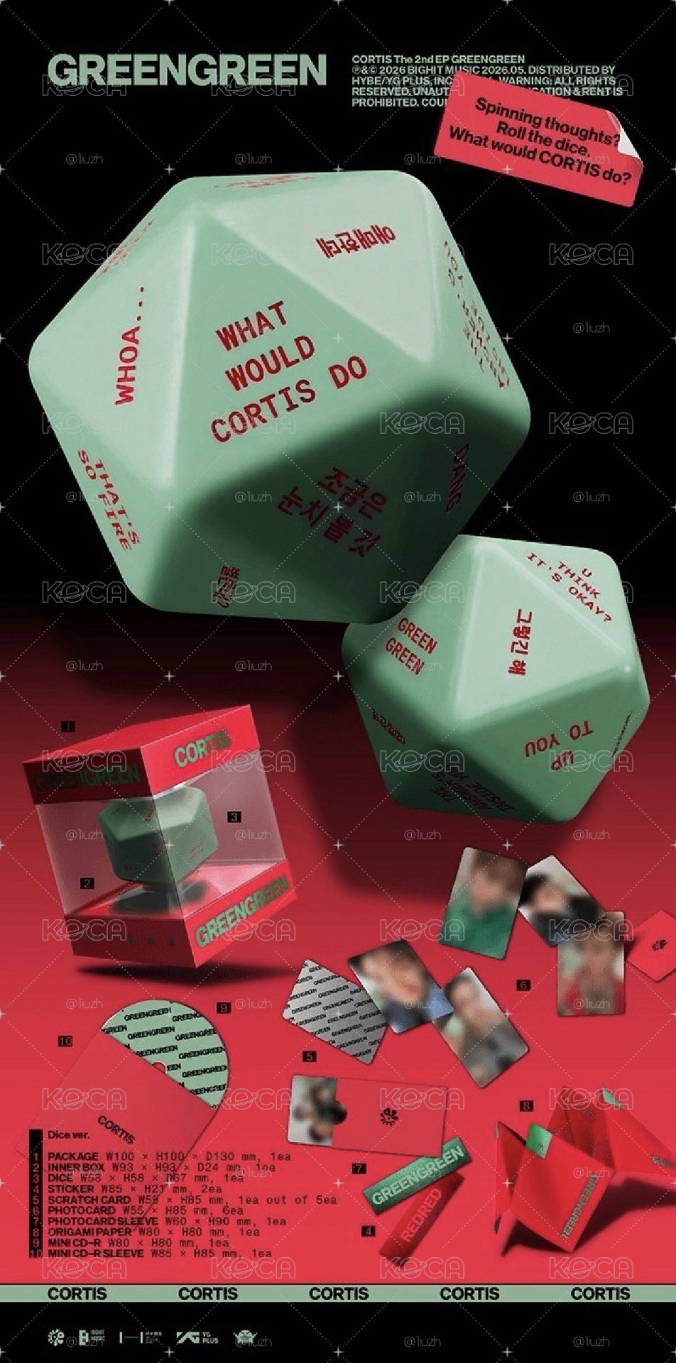 骰子空專