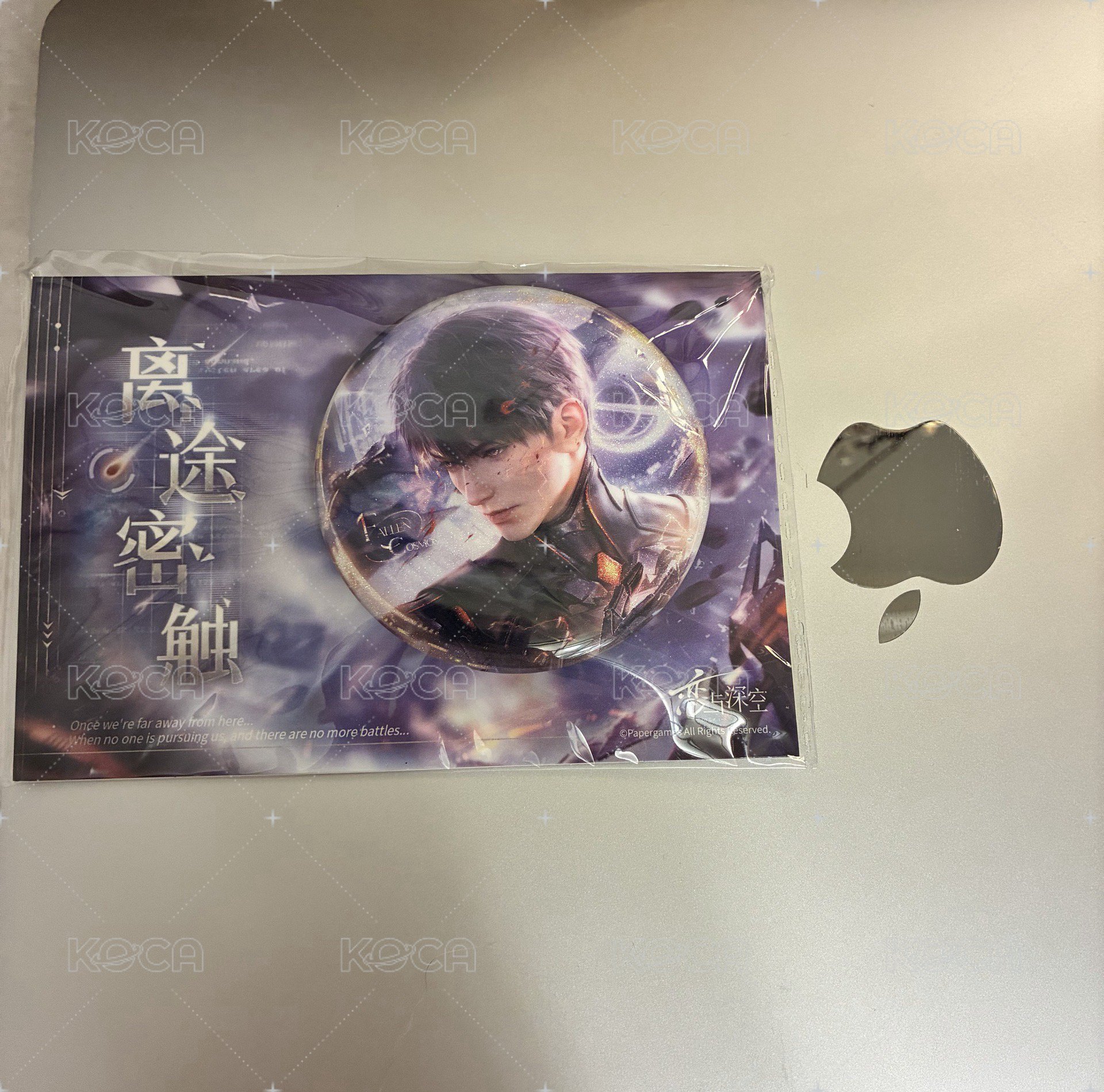 離途密觸