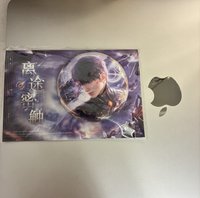 離途密觸
