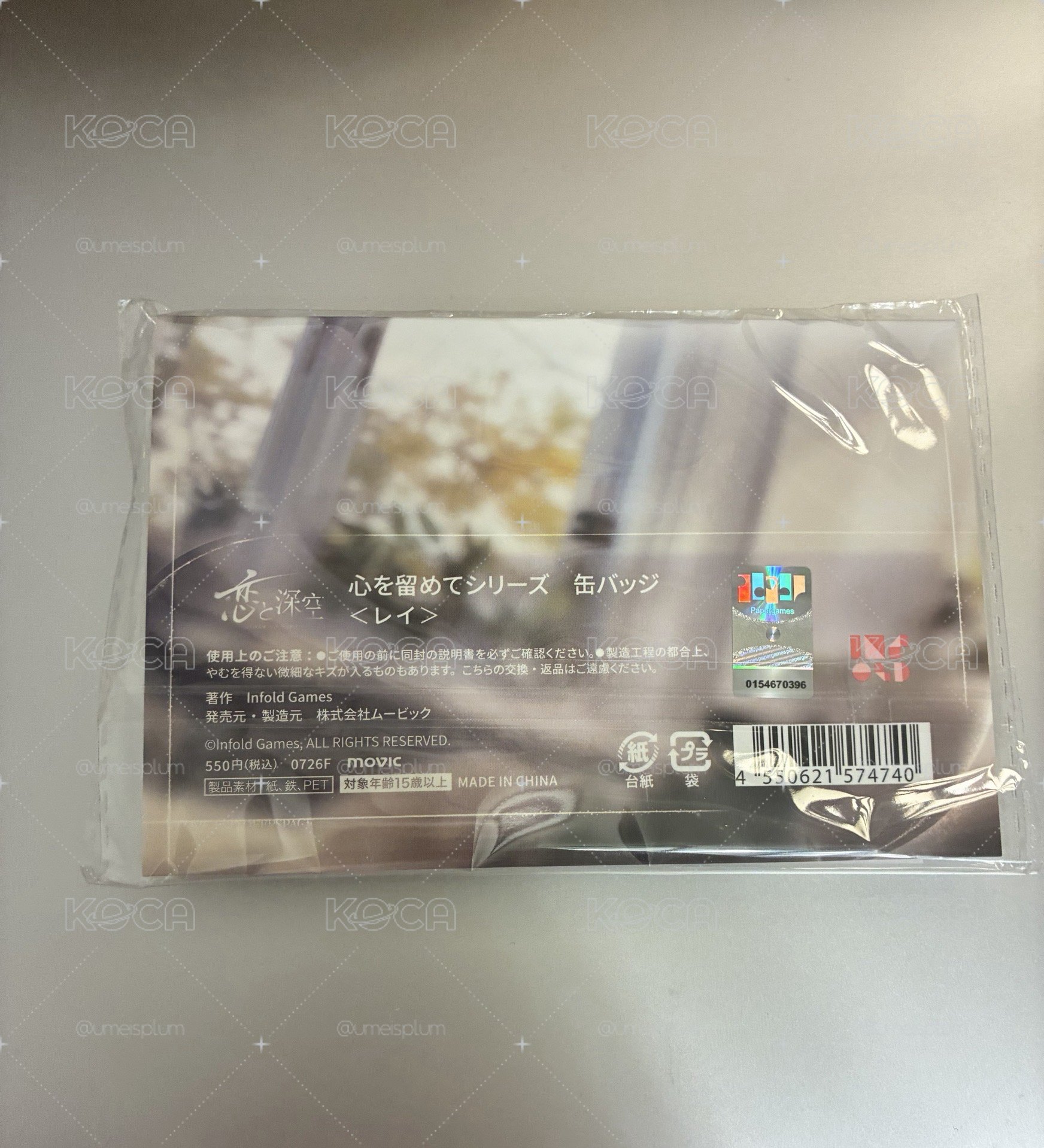 心緒定格徽章