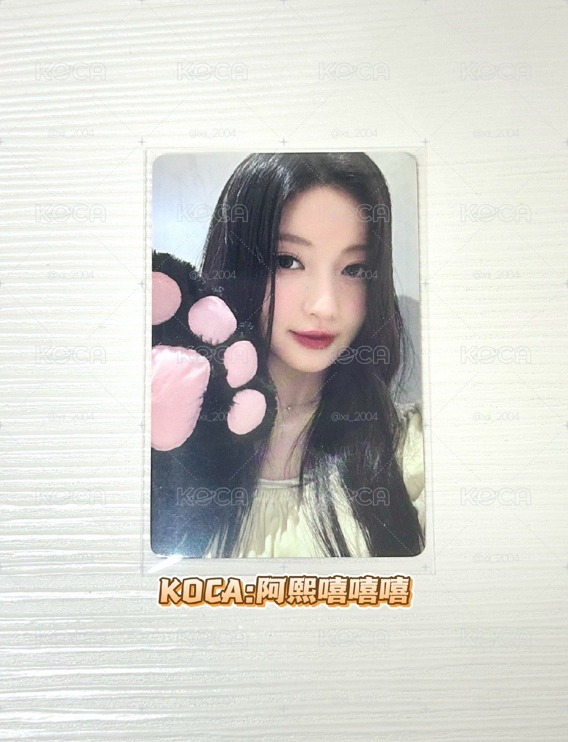 競標商品｜BABYMONSTER 24玫瑰日 YG幸運卡 貓爪角
