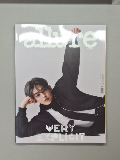 allure 9月號