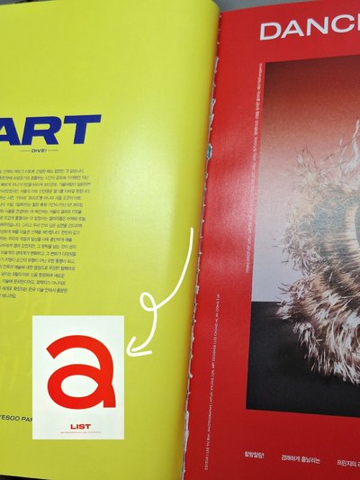 allure 9月號