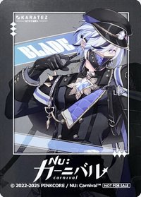 鐵人vol.2 特典卡 飲料卡
