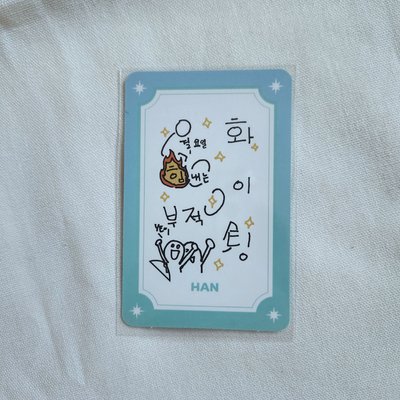 釜山快閃入場 🐿️符咒卡