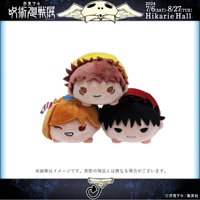 咒術迴戰原畫展 趴娃三入組 私服ver.