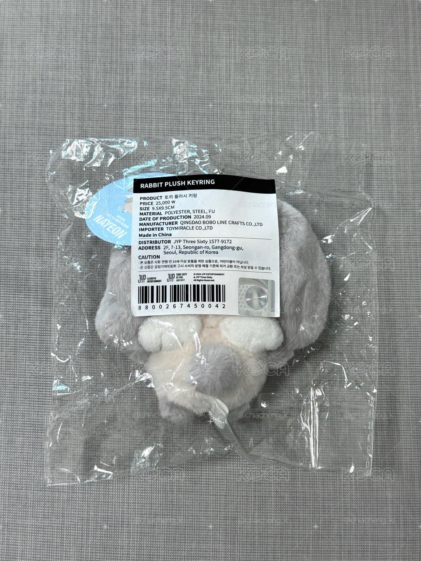 ［現貨］TWICE娜璉nalo2兔子吊飾娃