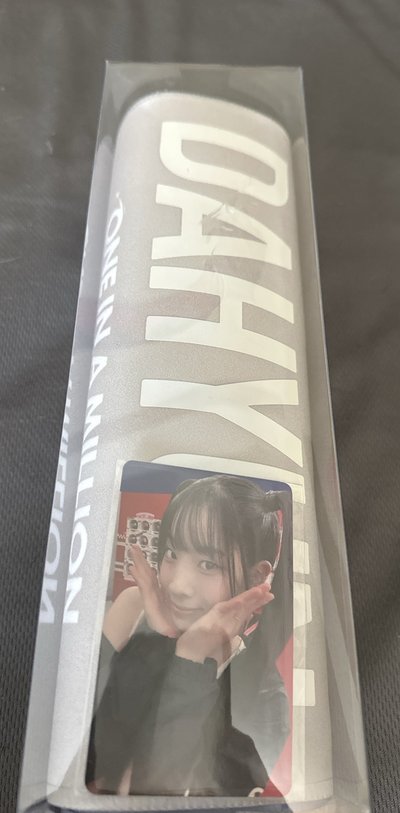多賢手幅