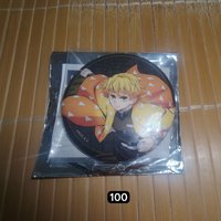 善逸