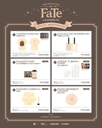 FaTe 高雄場