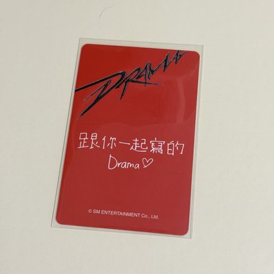Drama km簽售卡 簽售吉 中文卡背