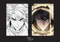 盛夏漫遊 藝術板 原畫板