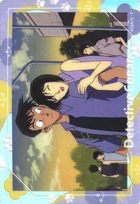 📦佐藤、高木