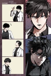 盛夏漫遊 人生四格卡 / 拍貼 