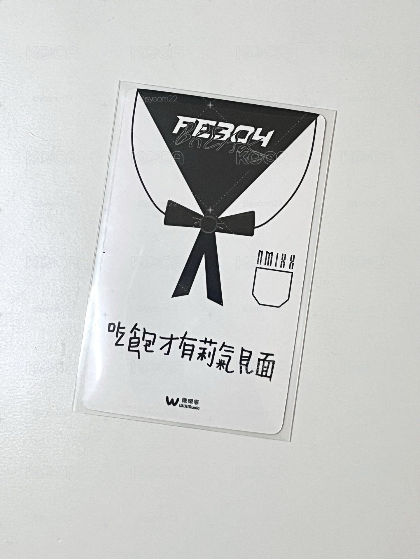 想見你莉嫄薛裴