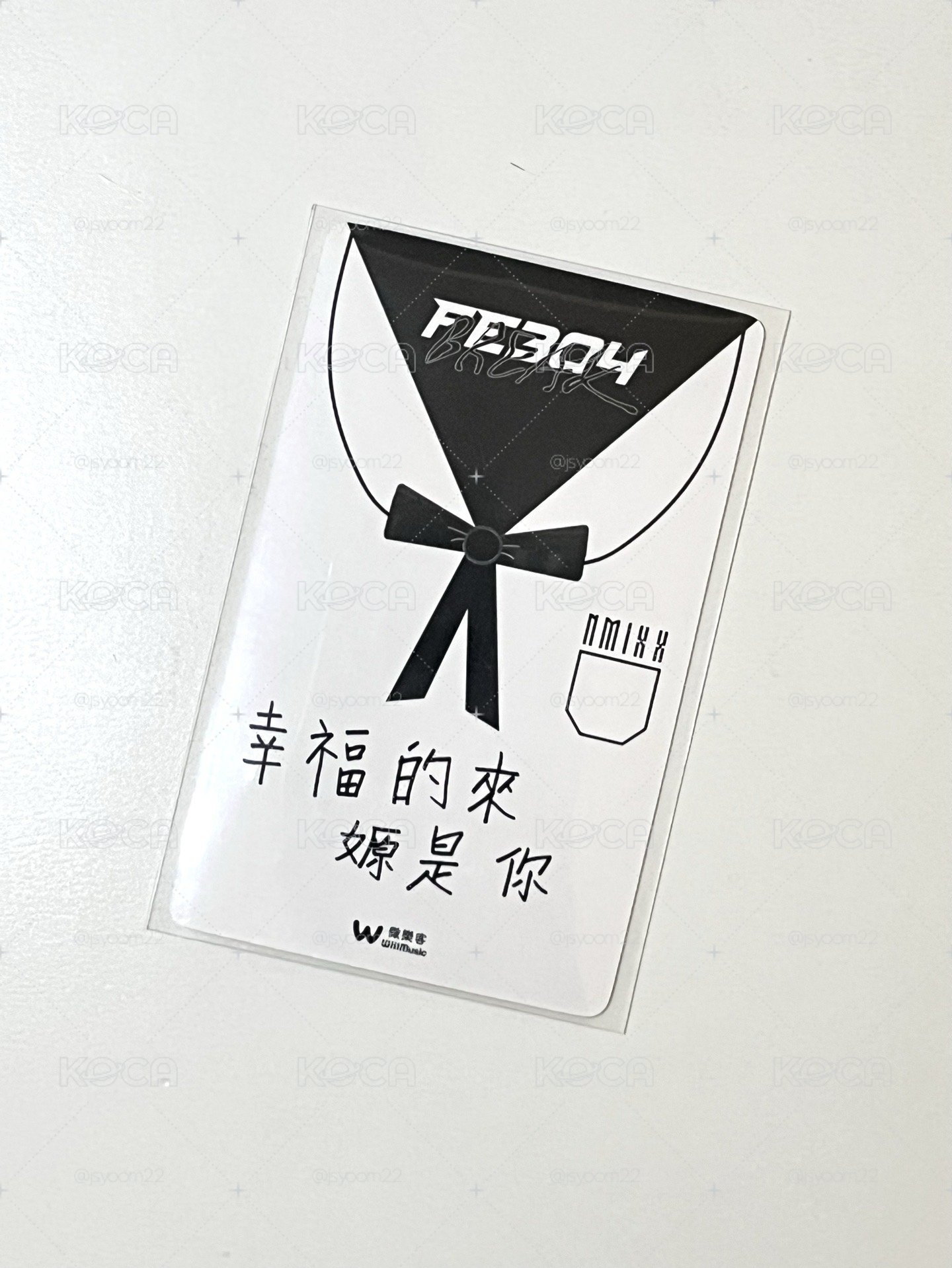 想見你莉嫄薛裴