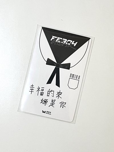 想見你莉嫄薛裴