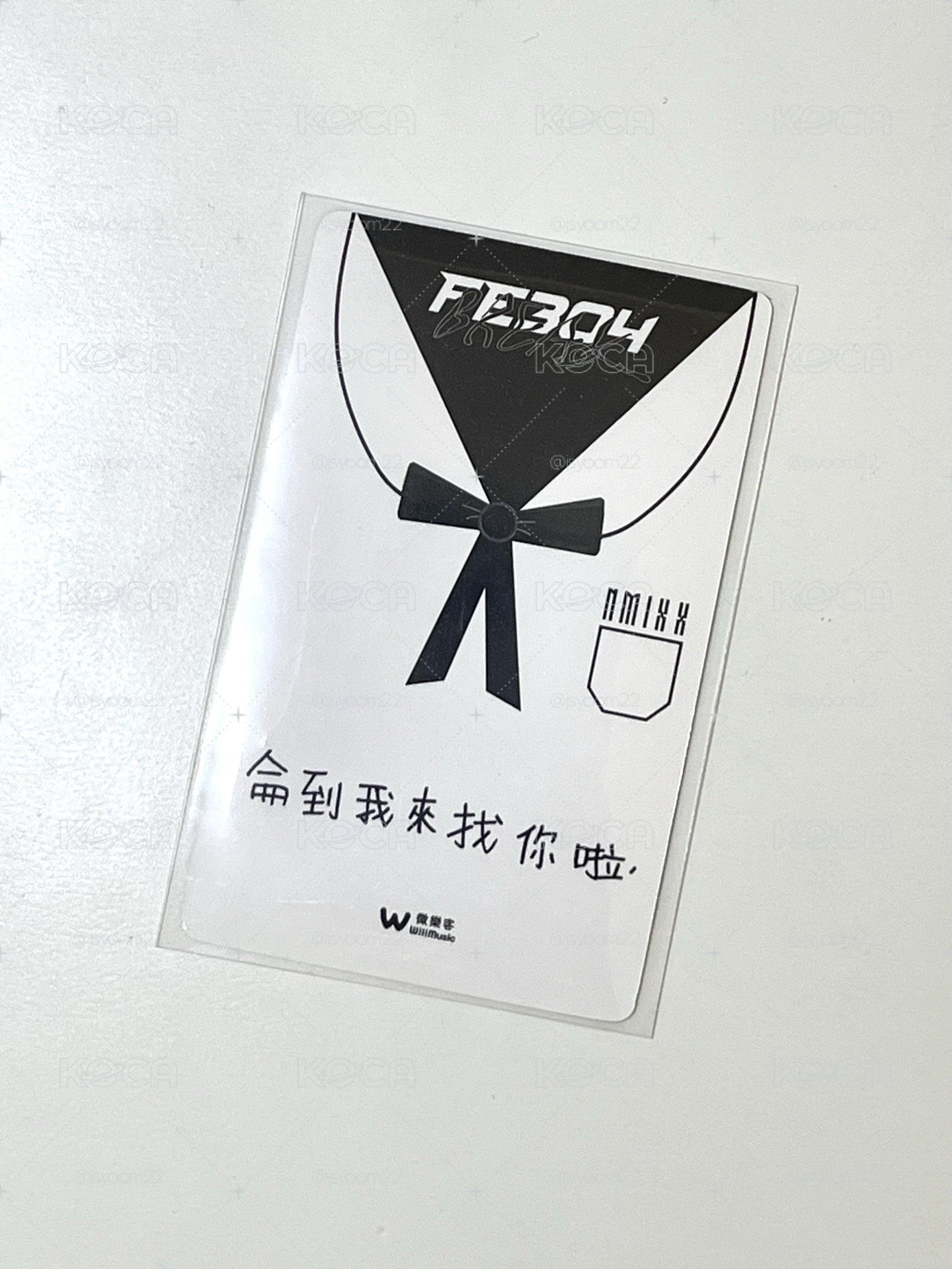 想見你莉嫄薛裴
