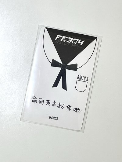 想見你莉嫄薛裴