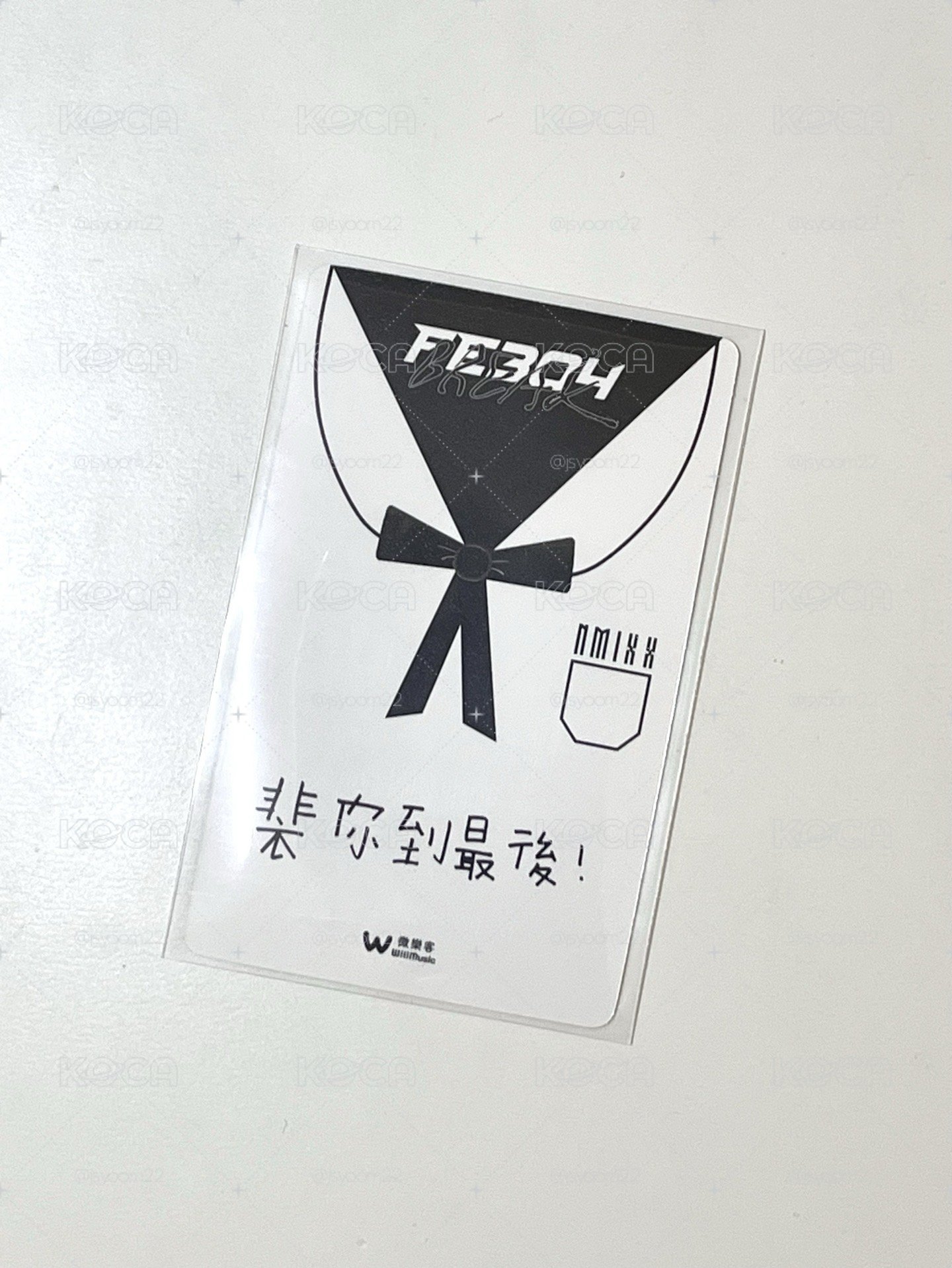 想見你莉嫄薛裴